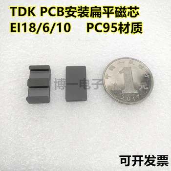 

Original TDK EI18/6/10 Imported Ferrite Core PCB Mounted Flat Core PC95 Material