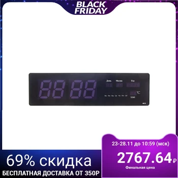 

Wall Clock electronic calendar, blue numbers, 48x5x13 cm 1418792