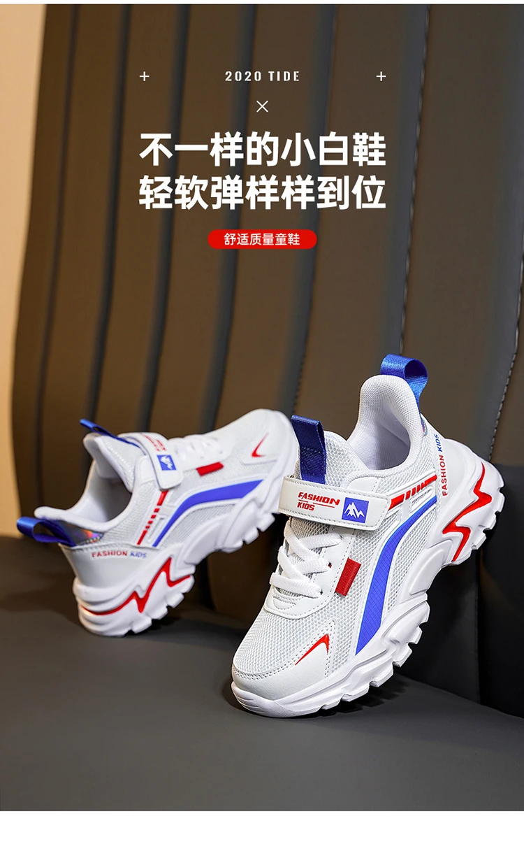 slippers for boy Boys Shoes Children Sneakers Sport Girls Shoes Child Rubber Leisure Trainers Casual Kids Sneakers 2021 Brand Spring Summer best children's shoes