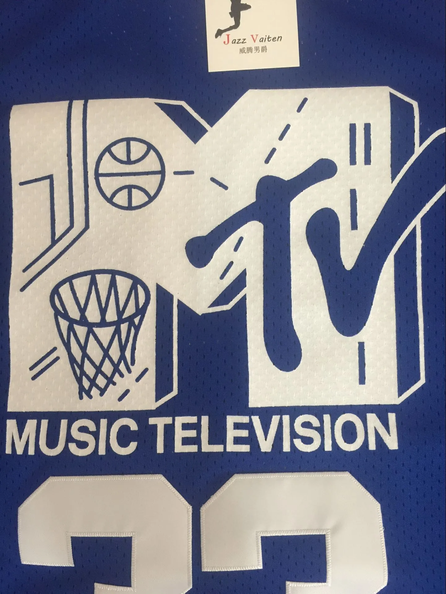 Hipjazer оригинальный дизайн MTV первый ежегодный рок будет Баскетбол Джерси S 2XL Смит