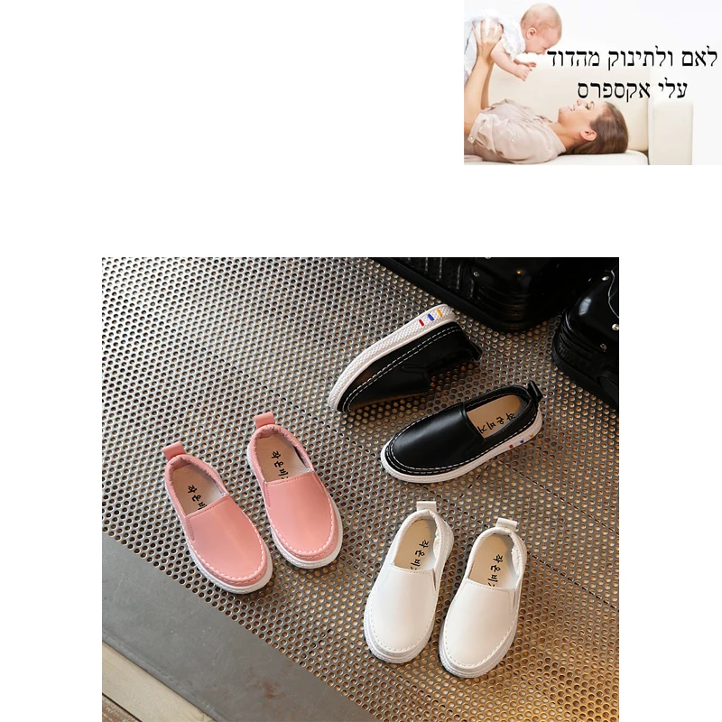 

2019 Spring New Style Children's Shoes BOY'S Casual Shoes White 09.27