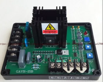 

2018 GAVR-15B Universal Brushless Generator 15B Voltage Stabilizer Automatic Voltage Regulator (Blue capacitance)