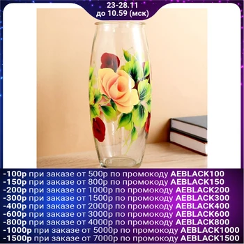 

Rose vase with painting on transparent glass, d-7cm 10x23 cm 2255479