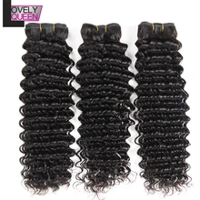 Бразильские глубокие пучки волнистых волос один пучок предложение 8-28 дюймов настоящие человеческие не Реми натуральный черный