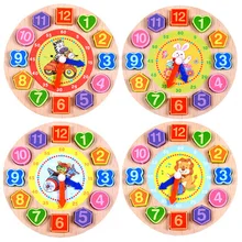 Резьба с цифрами Часы четыре-мультфильм шаблон геометрические формы соответствия раннее образование обучающая игрушка