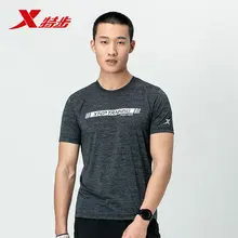 Xtep 男性ランニング tシャツアイスシルク速乾半袖ランニング男性のシャツの tシャツ 881229019263(China)