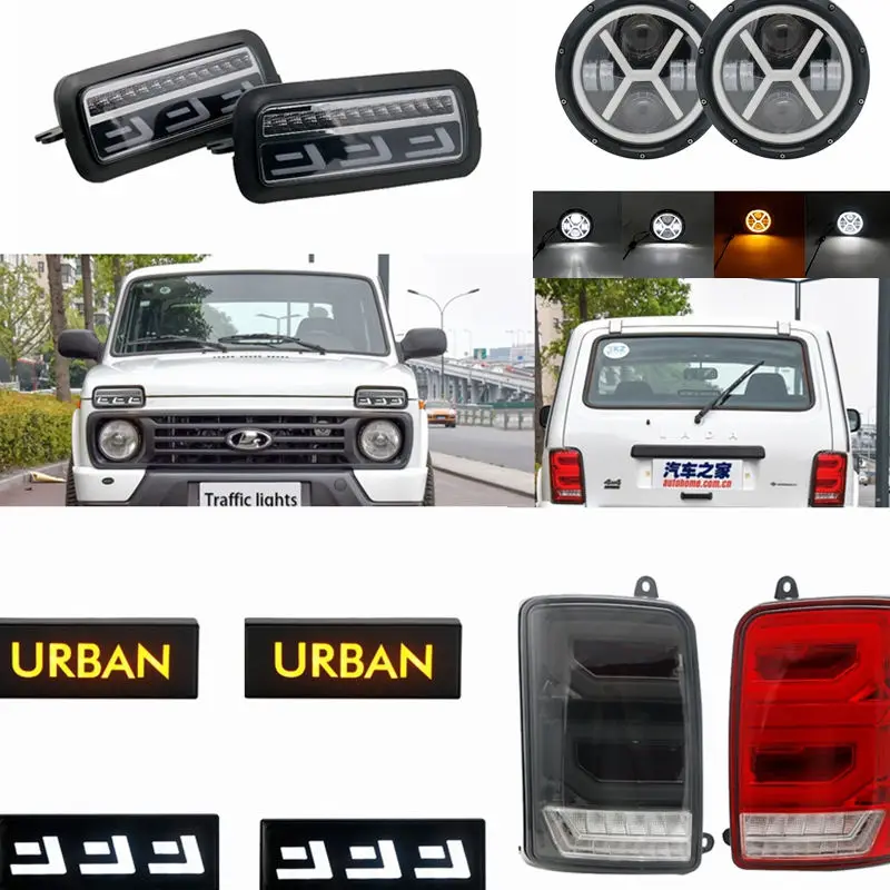 lada headlight drl taillight