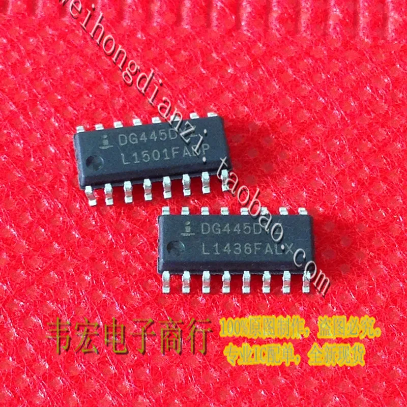 DG445DYZ DG445DY бесплатно 14+ 15+ интегрированный чип SOP16
