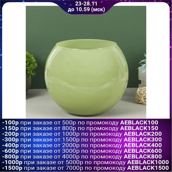 

Vase-ball "Dilbar" 4 l