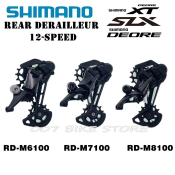 SHIMANO DEORE SLX XT RD M6100 M7100 M7120 M8100 M8120 tylne przerzutki rower górski MTB 12-prędkość 24-prędkość tylne przerzutki tanie i dobre opinie Rear Derailleur JP (pochodzenie) 12 poziomów prędkości 45T 51T Aluminum SHIMANO RD-M6100 M7100 M8100