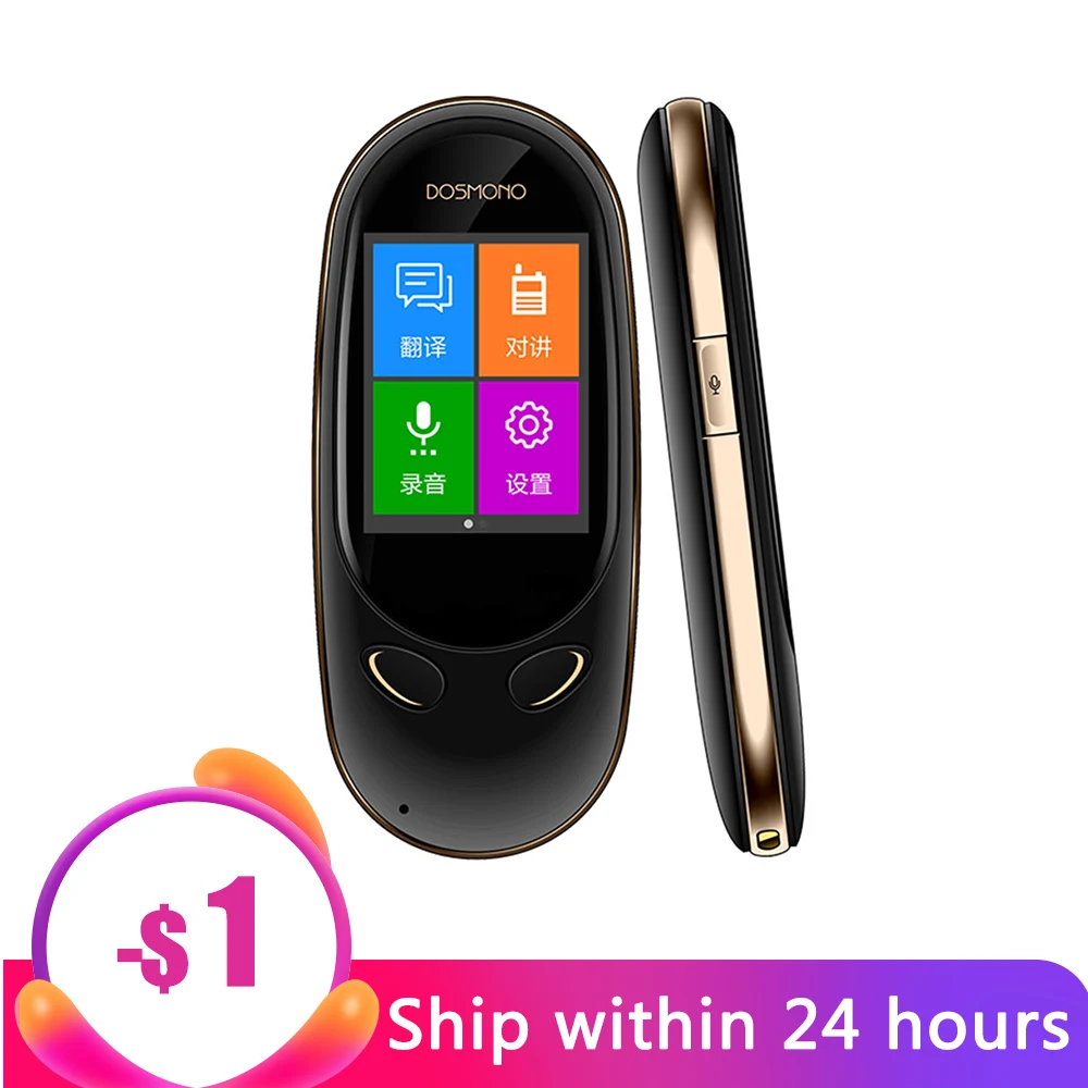 Портативный голосовой переводчик DOSMONO Wifi Поддержка офлайн перевода 8 языков