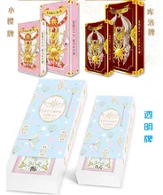 Карточные наборы Cardcaptor Sakura, 56 шт. + дополнительные 3 карточки TCG, волшебные карточки Таро, карточки, карточки Clow, карточки для игры, косплей, ре...