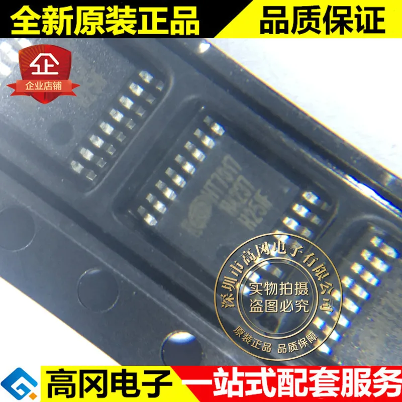 

5pieces HT7017 SSOP16 UART