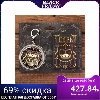 

Set "Tsar", folding pile, playing cards