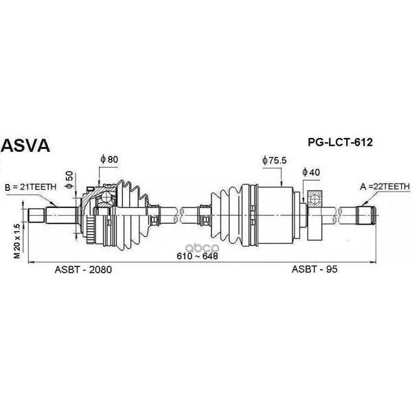 Полуось | Лев | Peugeot206/21*647*22 ASVA арт. PGLCT612