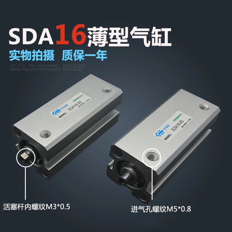 

SDA16*40-S Free shipping 16mm Bore 40mm Stroke Compact Air Cylinders SDA16X40-S Dual Action Air Pneumatic Cylinder, magnet