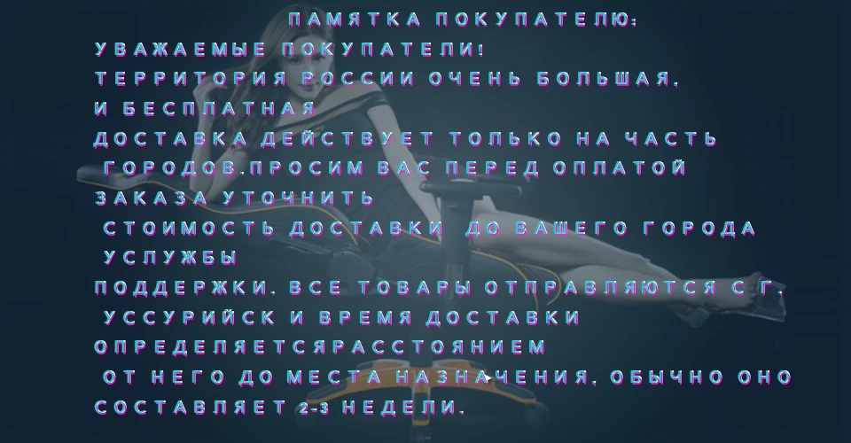 Специальное предложение офисный стул компьютерный босс стул эргономичный стул с подставкой для ног