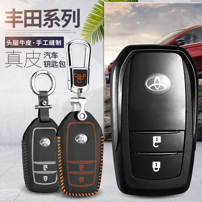 Luckeasy для toyota verso rav4 2013 land cruiser 2012 2 кнопки ключи сумка/чехол кошелек держатель ключ Обложка rav 4