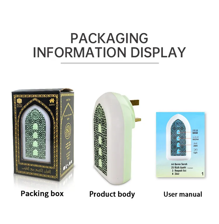Quran Player with LED  24 Hours Quran Speaker 5W Power Learning Education Player Key Control, Plug and Play Zikr Ruqyah(UK Plug) 6
