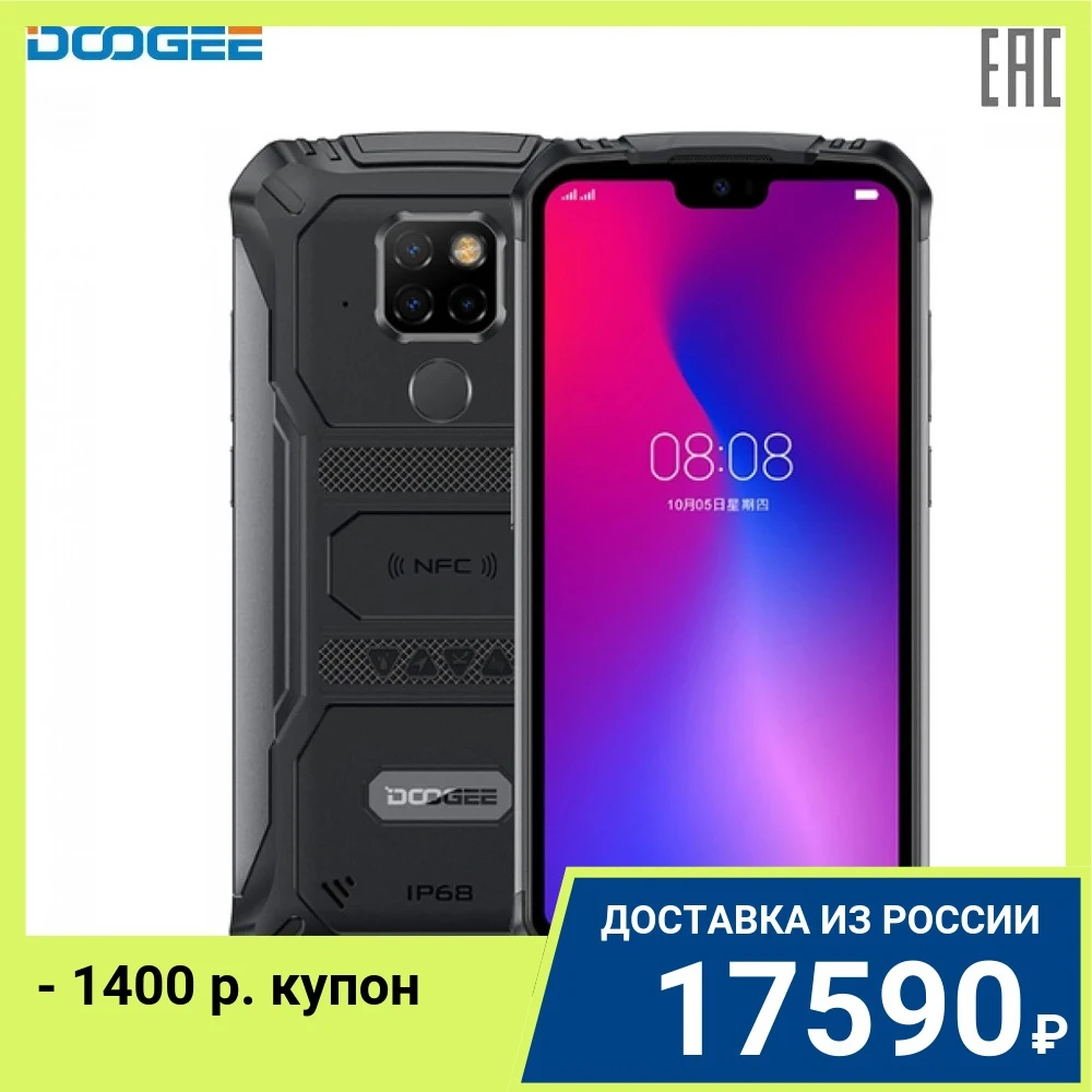 Смартфон Doogee S68 Pro | Мобильные телефоны и аксессуары