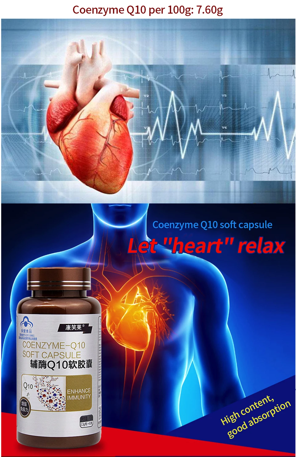 英文辅酶q10软胶囊_原金奥力辅酶q10软胶囊60粒-保护心脏辅酶q10胶囊-提高免疫---阿里巴巴_02
