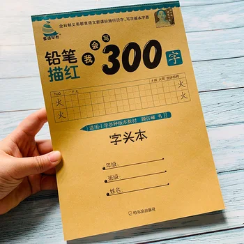 

Chinese Red Characters Children Write Chinese Characters Pens Exercise Book Practice Copybook Beginners Enlightenment