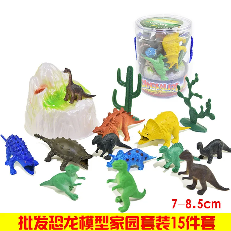 

Children'S Educational Model Toy Dinosaur Set Barrel Dinosaur Model T-Rex Stegosaurus Plastic Model