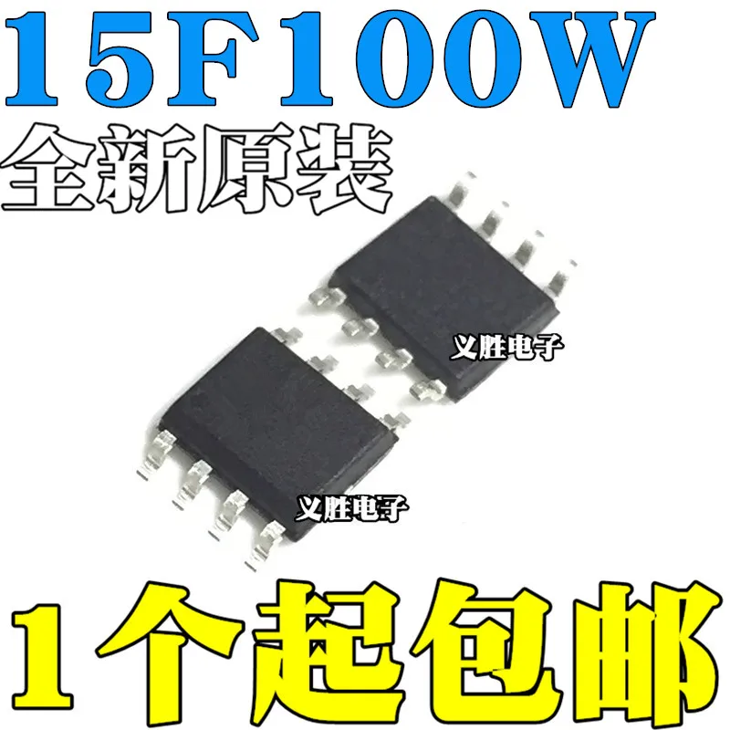 STC15F100W Новый и оригинальный STC микрокомпьютер с одним чипом патч 8 футов |