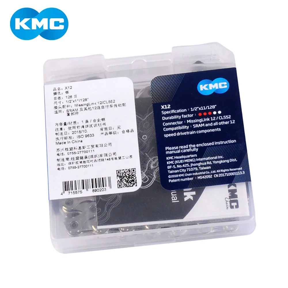 KMC X12 велосипедная цепь 126L 12 скоростей MTB цепь для дорожного велосипеда с оригинальной коробкой и волшебной кнопкой для горного велосипеда запчасти серебро