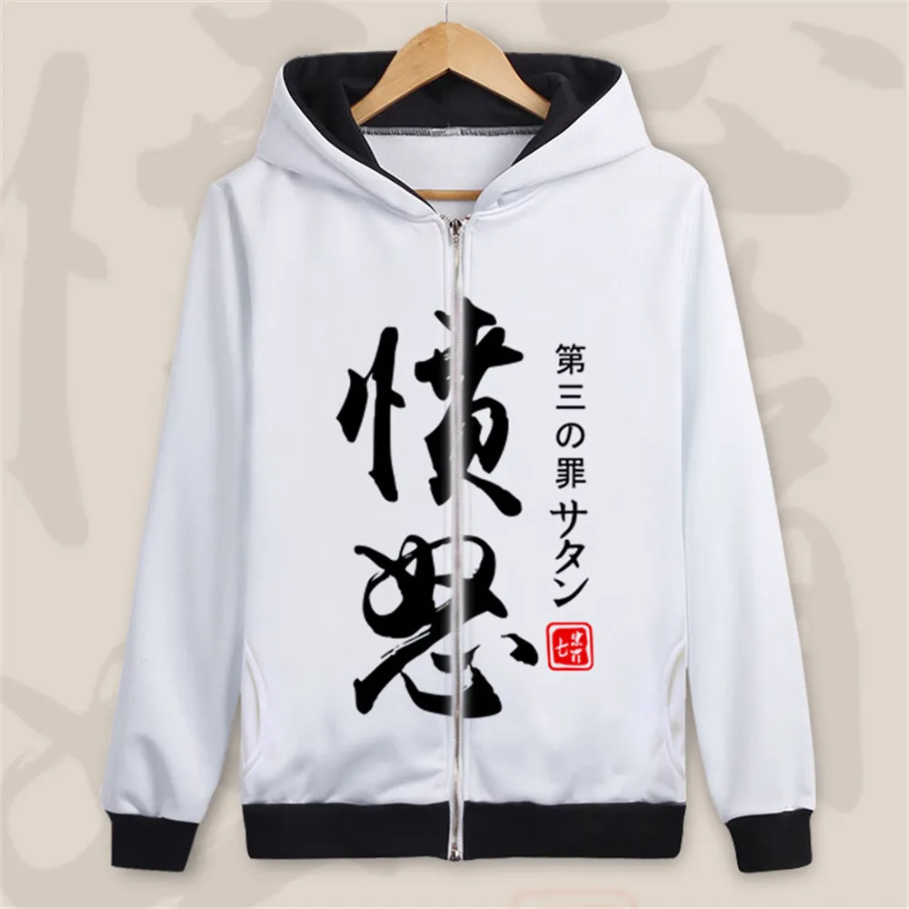 Style5 Аниме «Seven Deadly Sins»; костюм для косплея; унисекс; белая толстовка на молнии с капюшоном; утепленная куртка; Повседневная Толстовка - Цвет: Style5