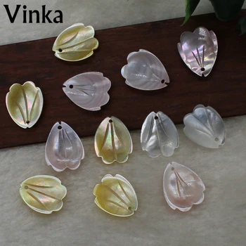 

Fashion natural white shell yellow shell powder shell carved small fish petals shell wholesale