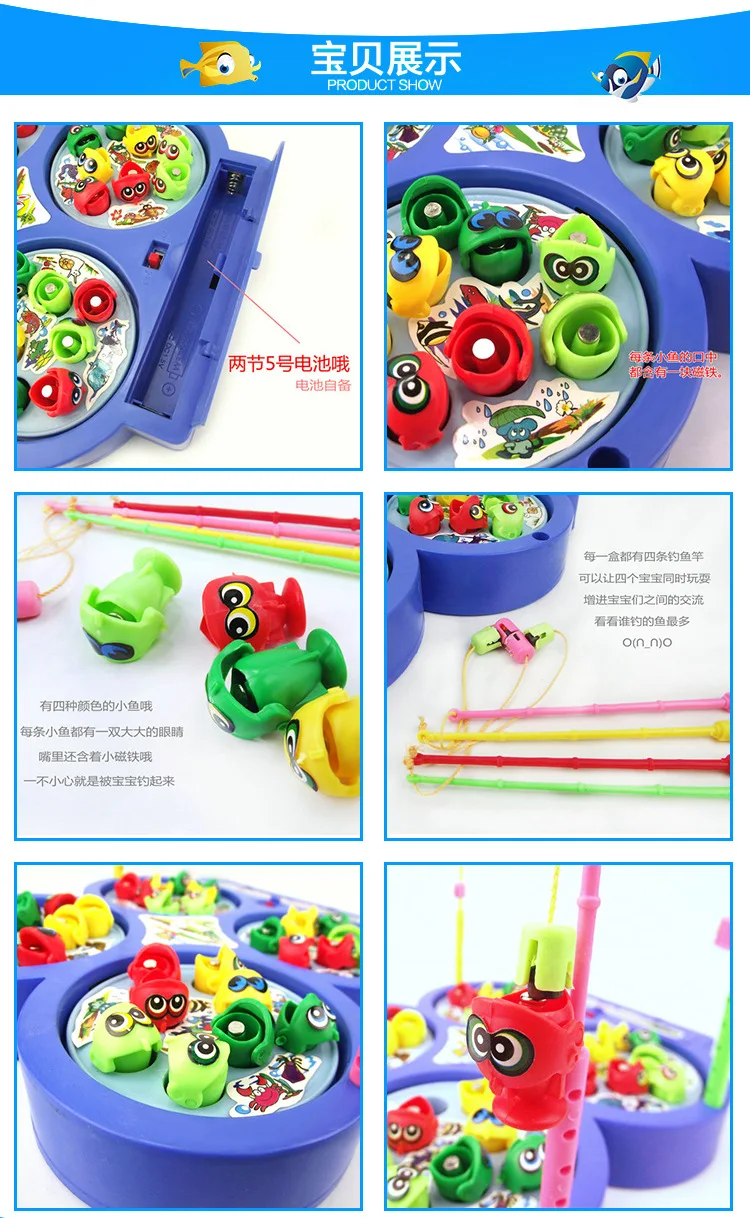 2095 CHILDREN'S Toy Electric Four Fishing Plate Parent And Child Four Fishing Exercise Baby's Hand-Eye Coordination