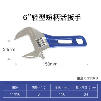 1 шт. регулируемый гаечный ключ мини гаечный ключ максимальный 24 мм-45 мм открывающийся синяя ручка ручные инструменты универсальный домашний фитинг для ремонта труб - Цвет: 34mm