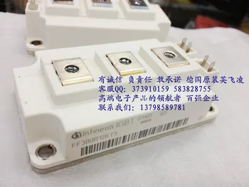 

Direct FF300R12KT4 FF300R12KT3 FF300R12KE3 FF300R12KS4 300A--HNTM