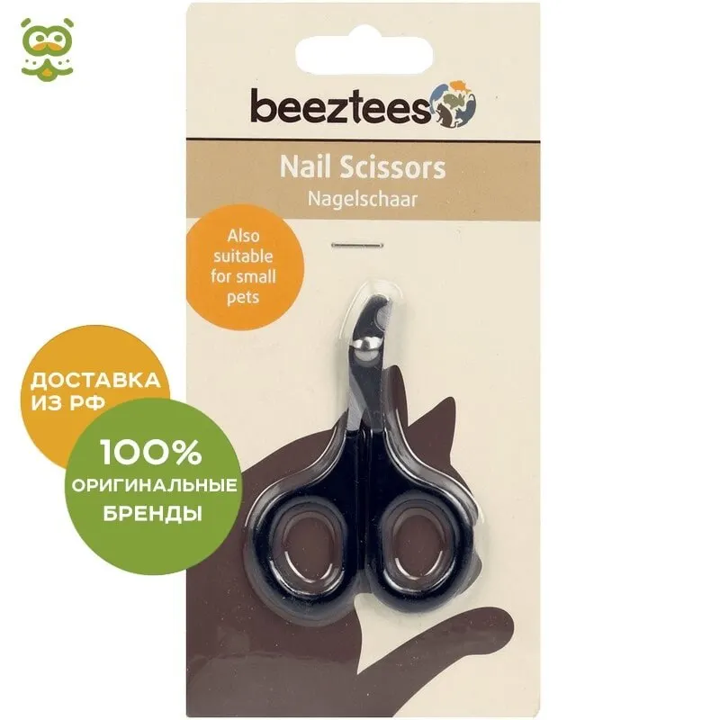 Beeztees (I.P.T.S.) Когтерез для кошек 8 см. | Дом и сад