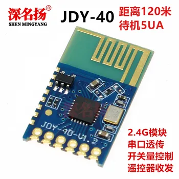 

JDY-40 2.4G serial port transparent transmission module 2.4G remote control module switch module Super NRF24L01