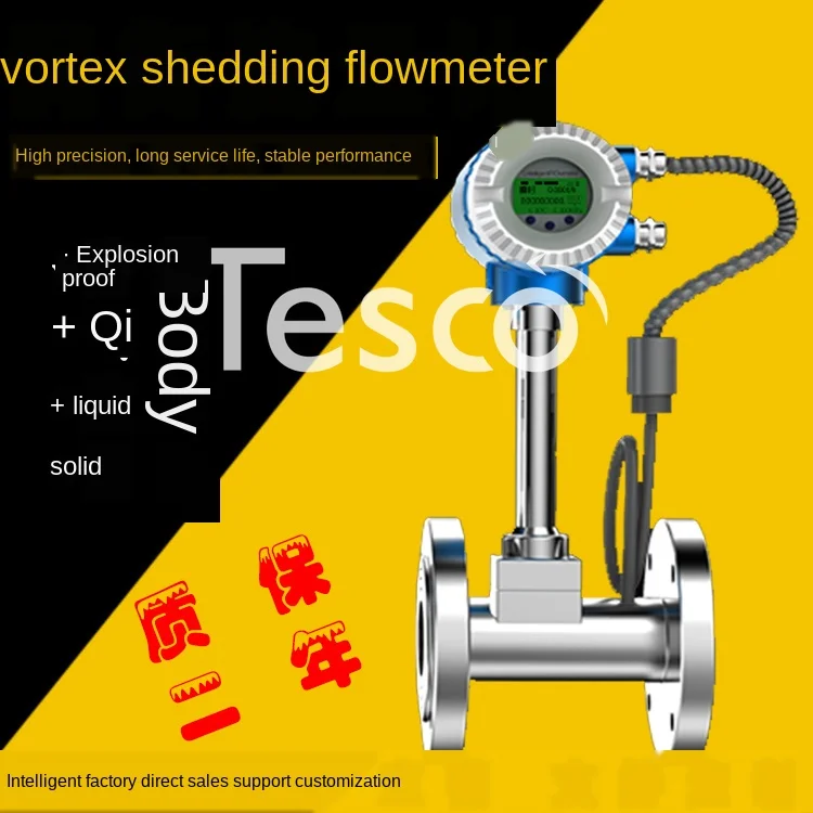 

LUGB vortex flowmeter intelligent gas liquid compressed air natural gas pipeline flow meter DN25/50/80