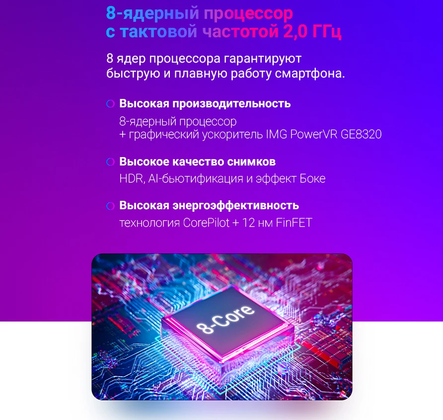 Смартфон realme С2 RU 32 ГБ аккумулятор 4000 мАч стильный дизайн официальная российская