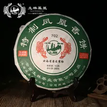 TuLin Phoenix stara Puh erh chińska herbata 2012 #8222 specjalna Xiang Bing #8221 702 Shen Puh erh chińska herbata 380g tanie tanio FullChea CN (pochodzenie)