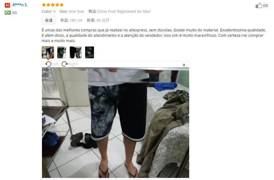 1 luminous shorts