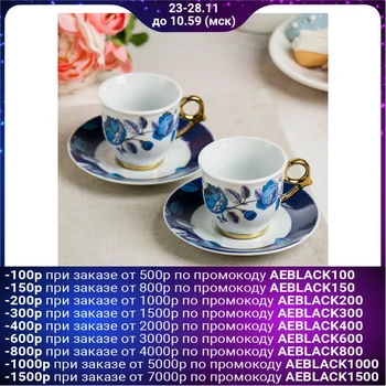 

Set "From March 8": mug 80 ml, saucer Ø 11 cm