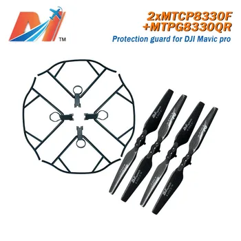 

Maytech 2pairs 8330 fold blade carbon propeller and 1set quick release propeller guard for DJI Mavic Pro