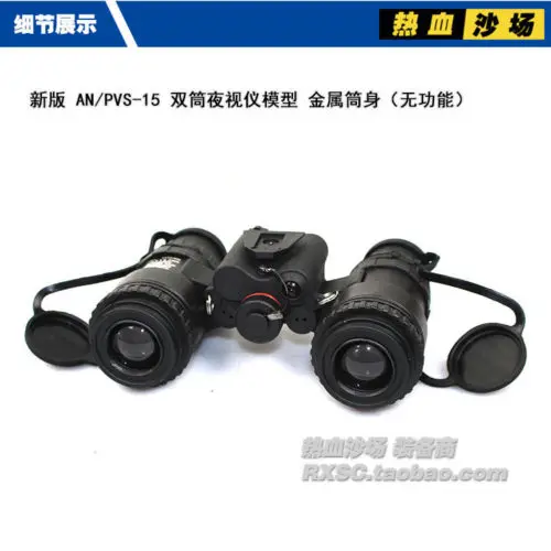 Тактический манекен металлический PVS-15 NVG+ L4G24 крепление на шлем+ ABS коробка