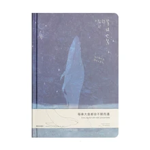 Фантазия звезда ручная книга японская ручная роспись пустая внутренняя страница Дневник Книга цветная страница иллюстрация блокнот