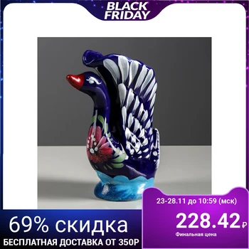 

Table vase "Blue Swan", multicolored, 19 cm