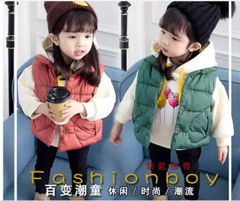 

Children's solid color hand stuffed cotton vest 2019 winter Korean edition for boys and girls baby thickened vest children's wea