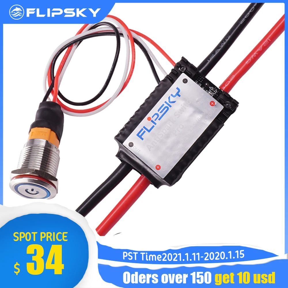 Переключатель противозажигания Flipsky Pro 280A для электрического
