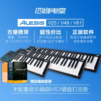 

Music composition MIDI keyboard semi-weighted V25/49/61 button controller pad gift pedal