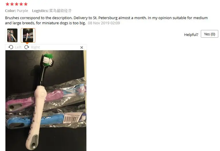 QQ截图20191226155703