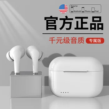 

Bai Hou G1 Private Mode New Style I11 Wireless Dual Handle Tws Sports Touch Control Stereo 5.0 Bluetooth Headsets